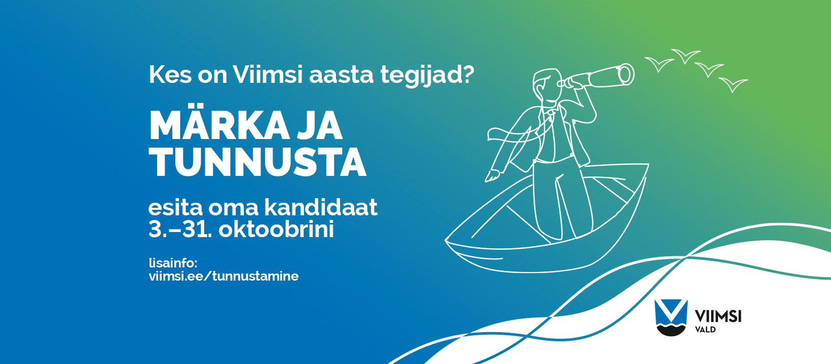 Märka ja tunnusta